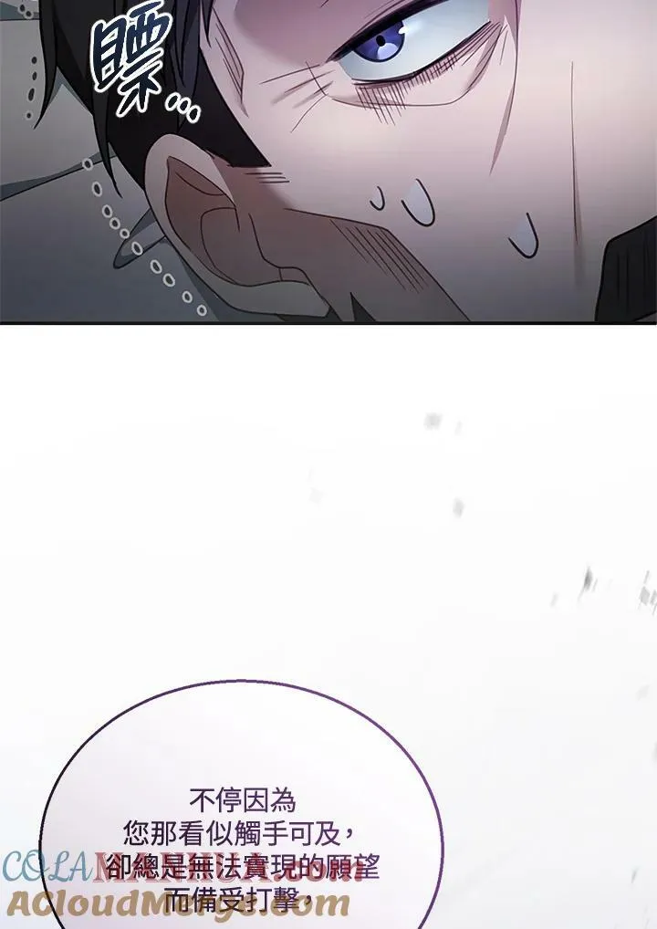 第18话80