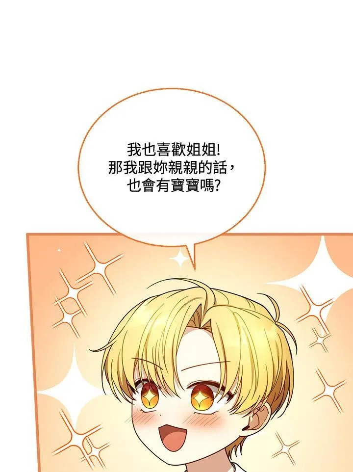 第54话59