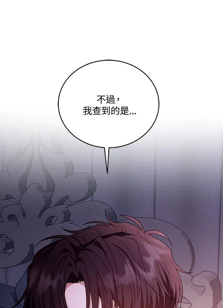 第61话14