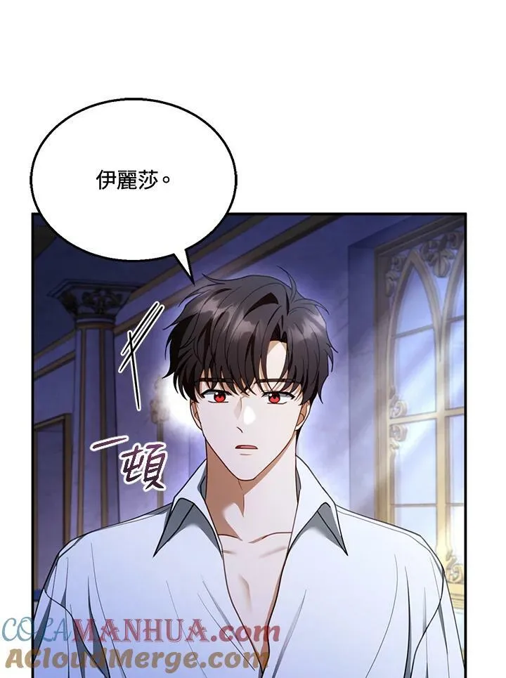 第27话56