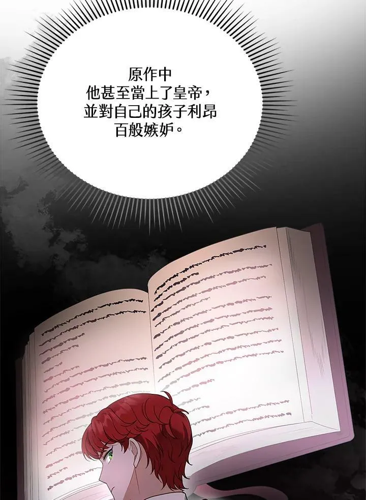第11话61