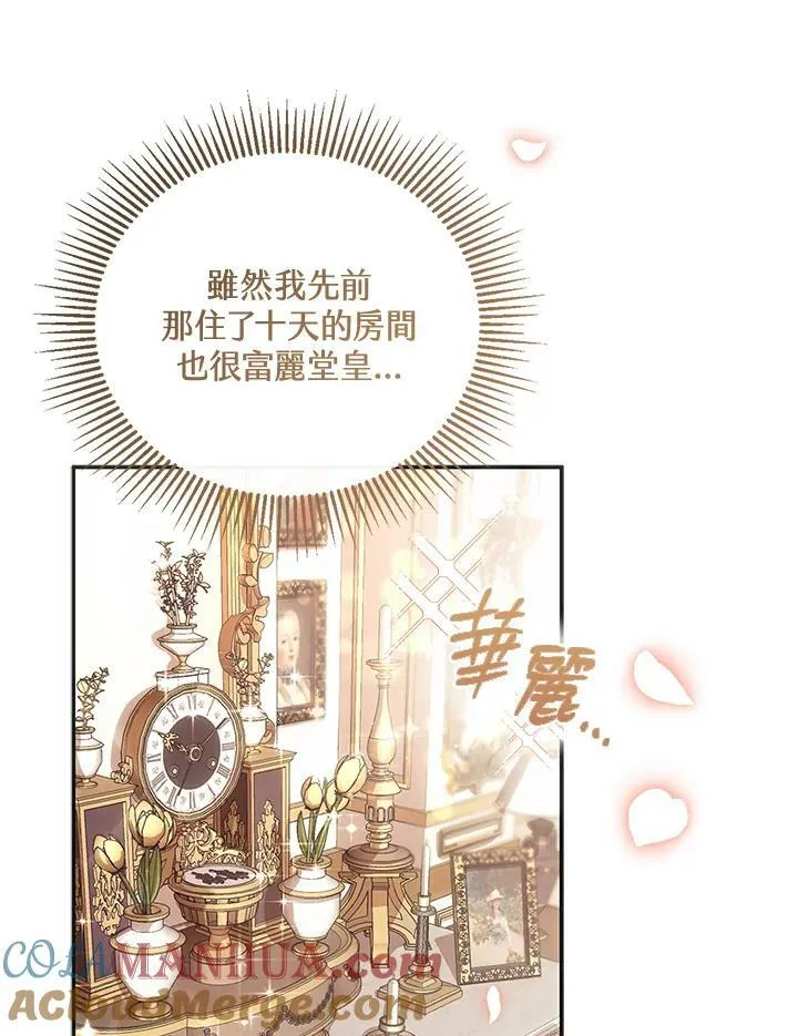 第1话124