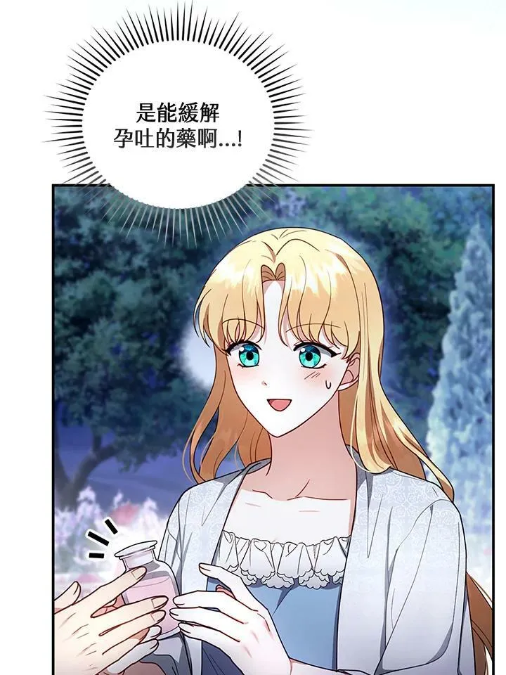 第29话19