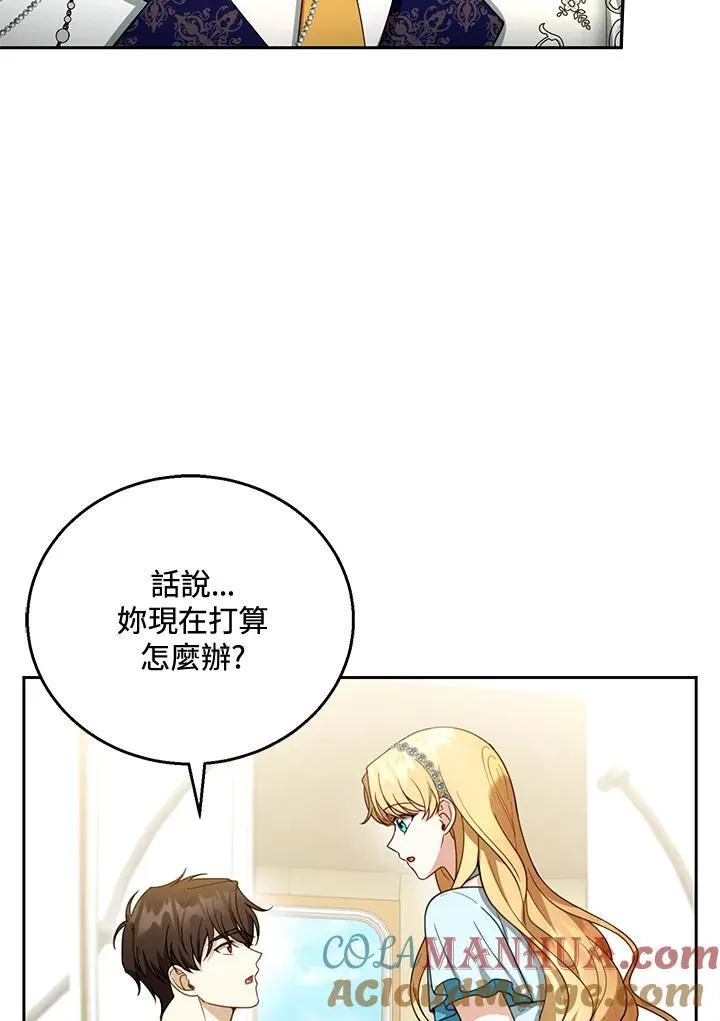 第48话12