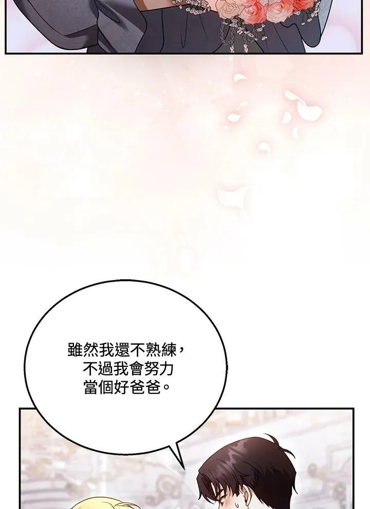 第34话39