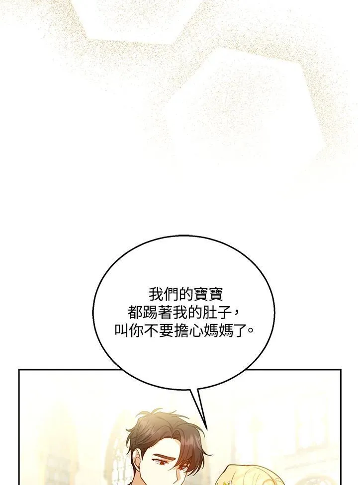第67话37