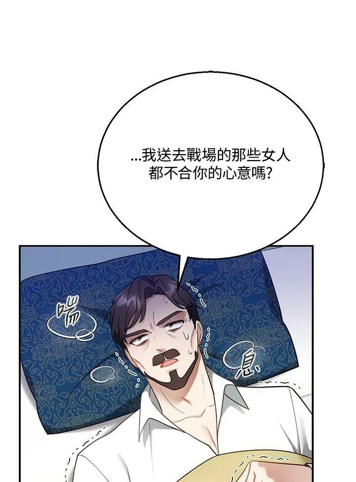 第16话39