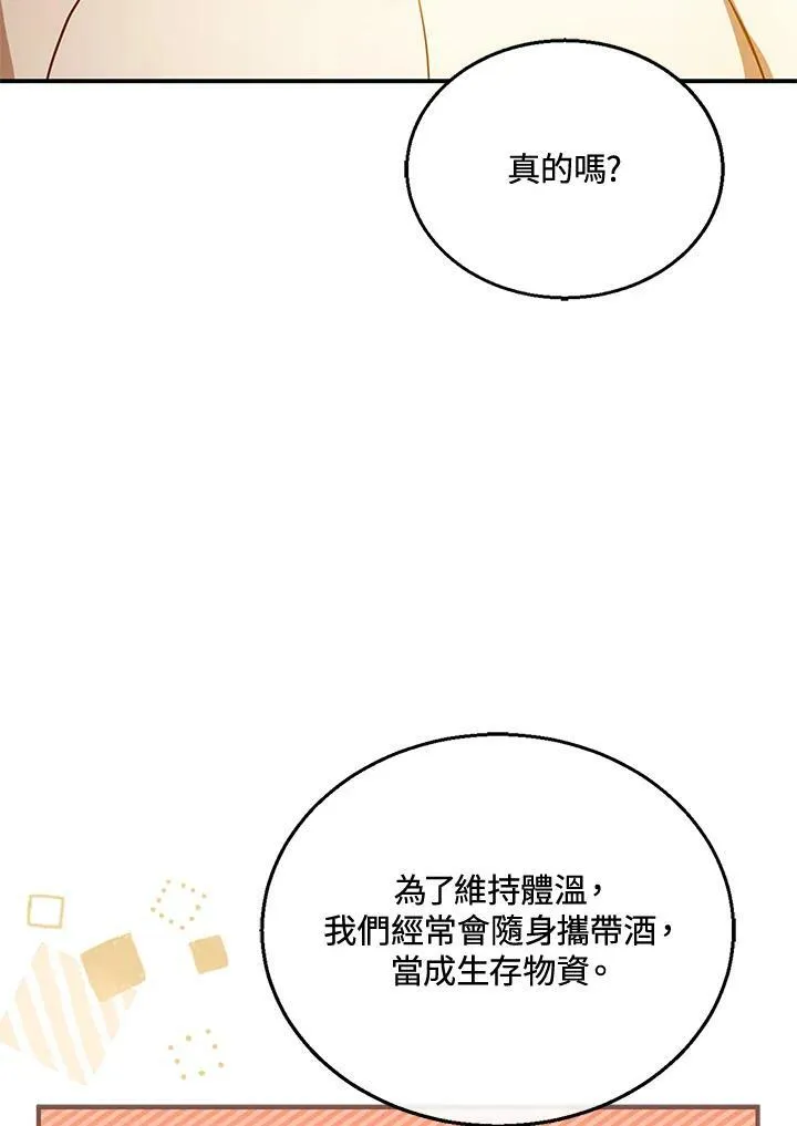 第21话65