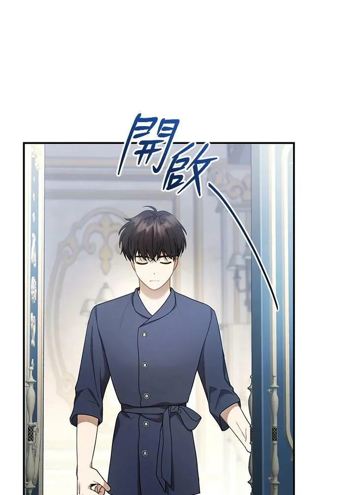 第13话2