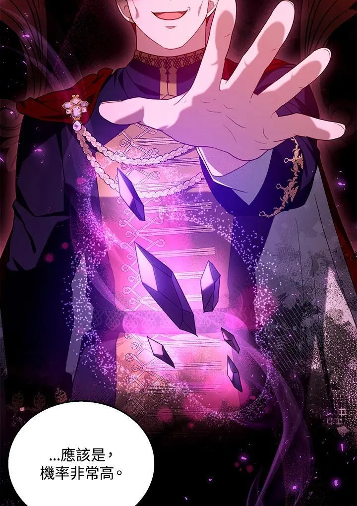 第74话35