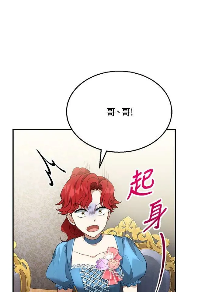 第7话59