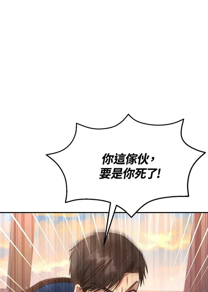 第12话5