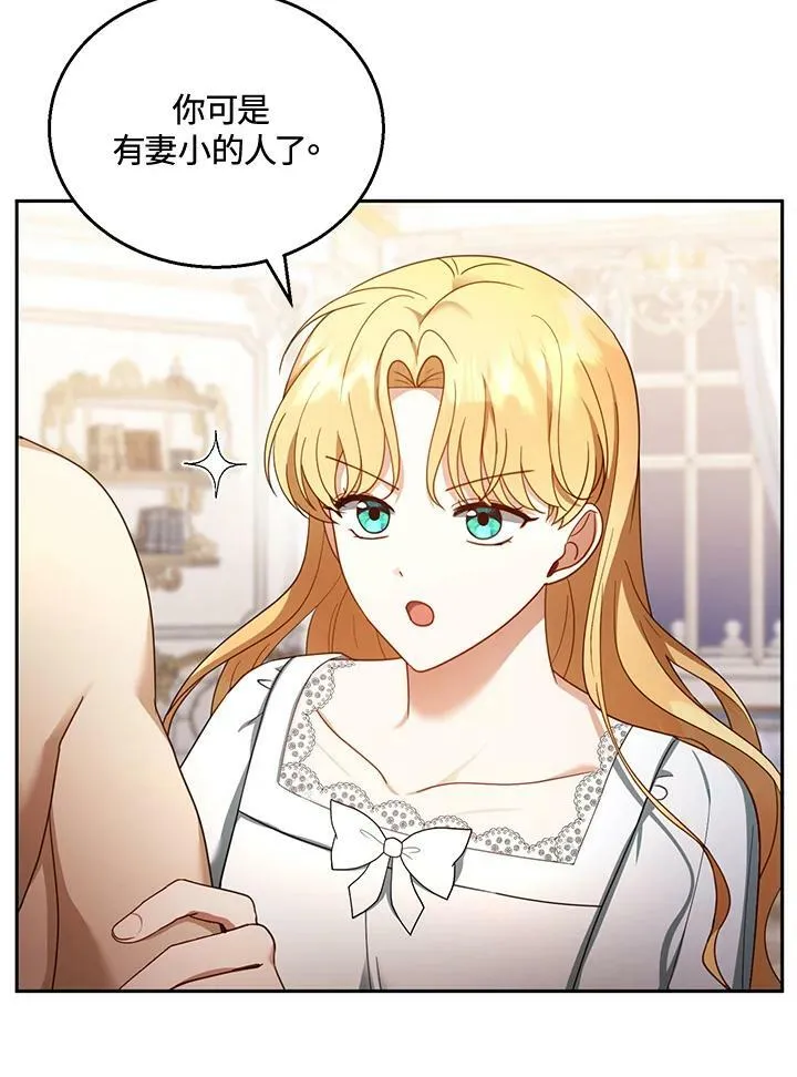 第36话81