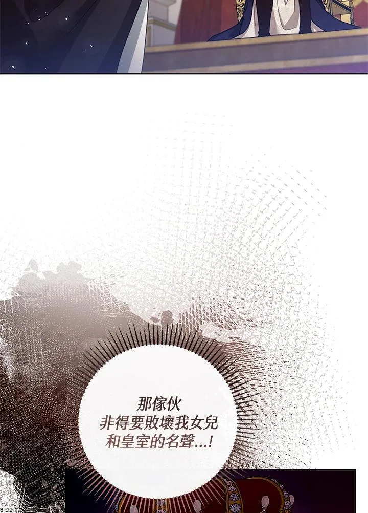 第58话85