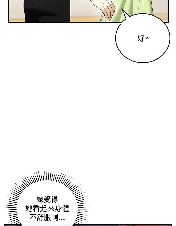 第50话30