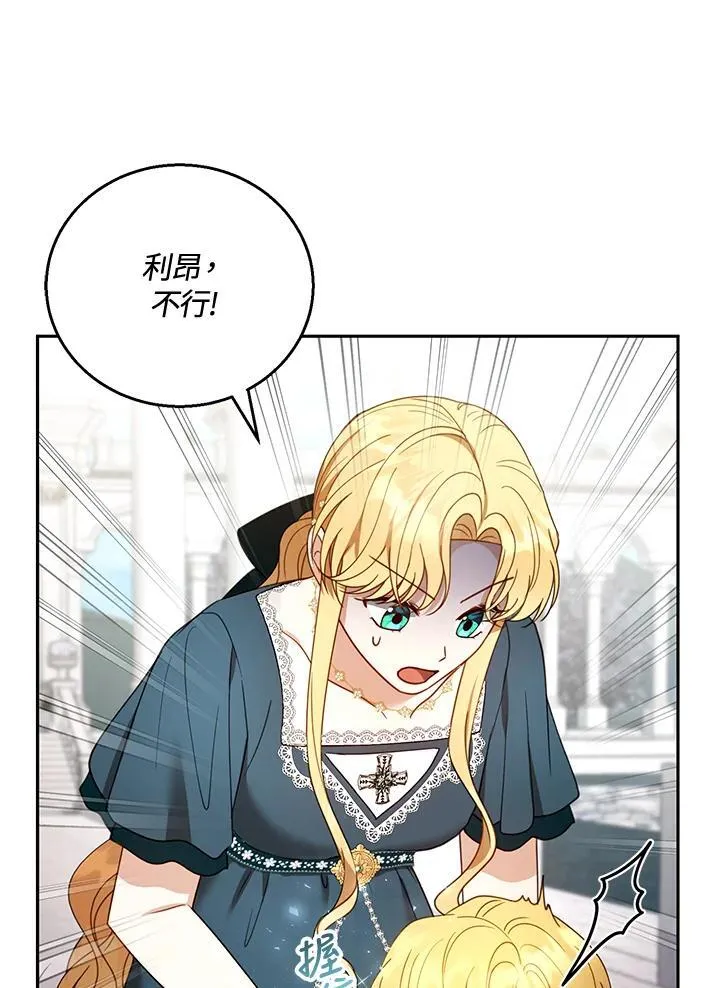 第54话2