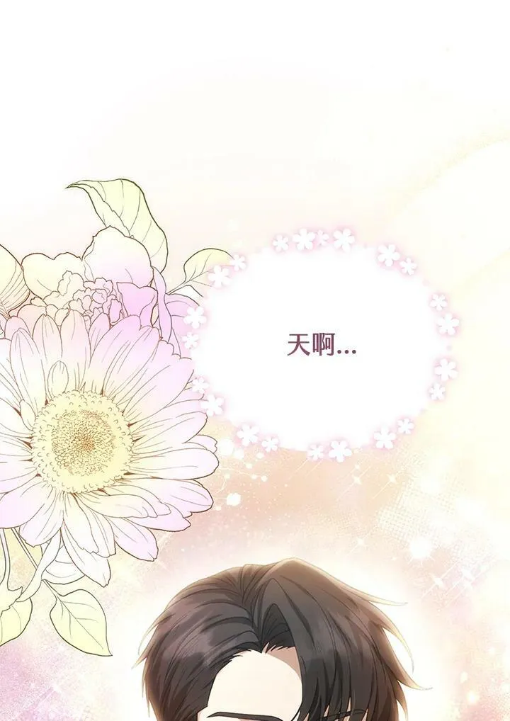 第6话13