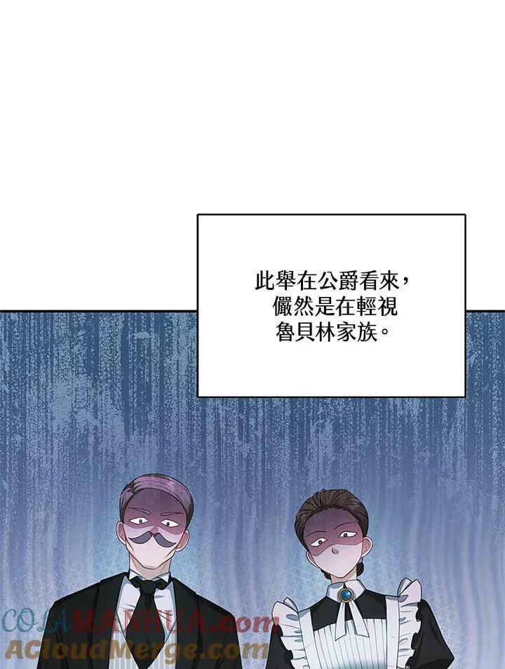 第4话56