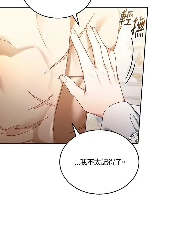 第36话78