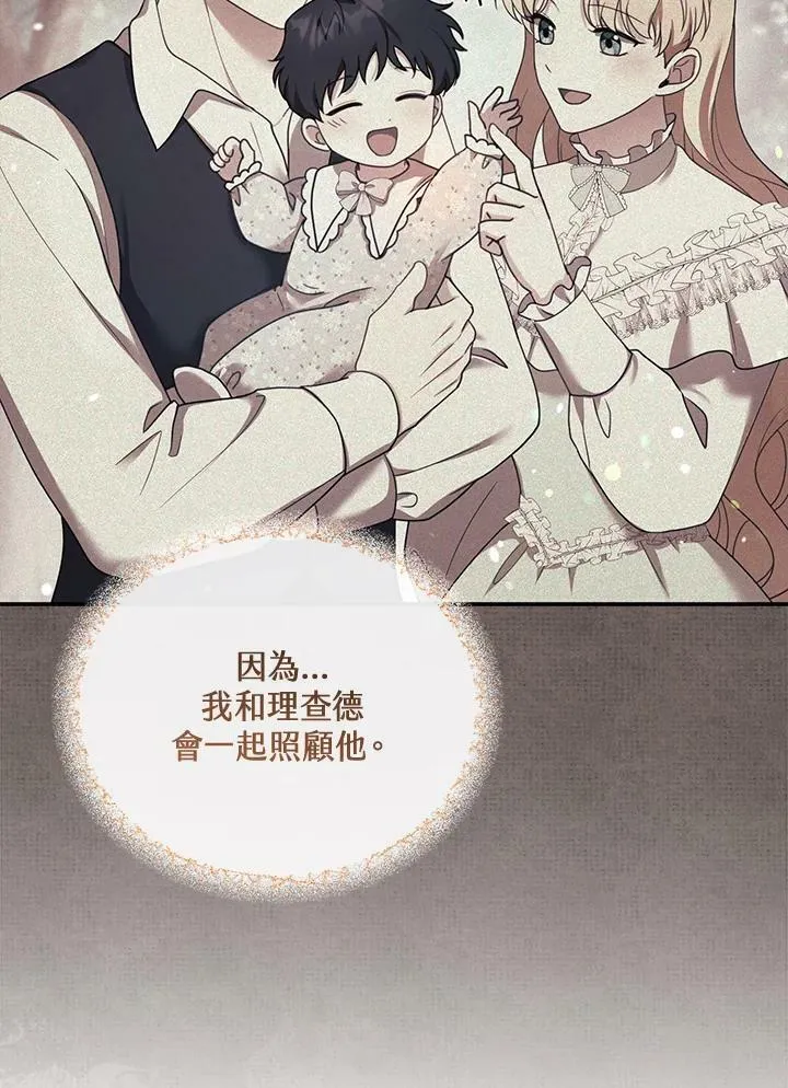 第33话81