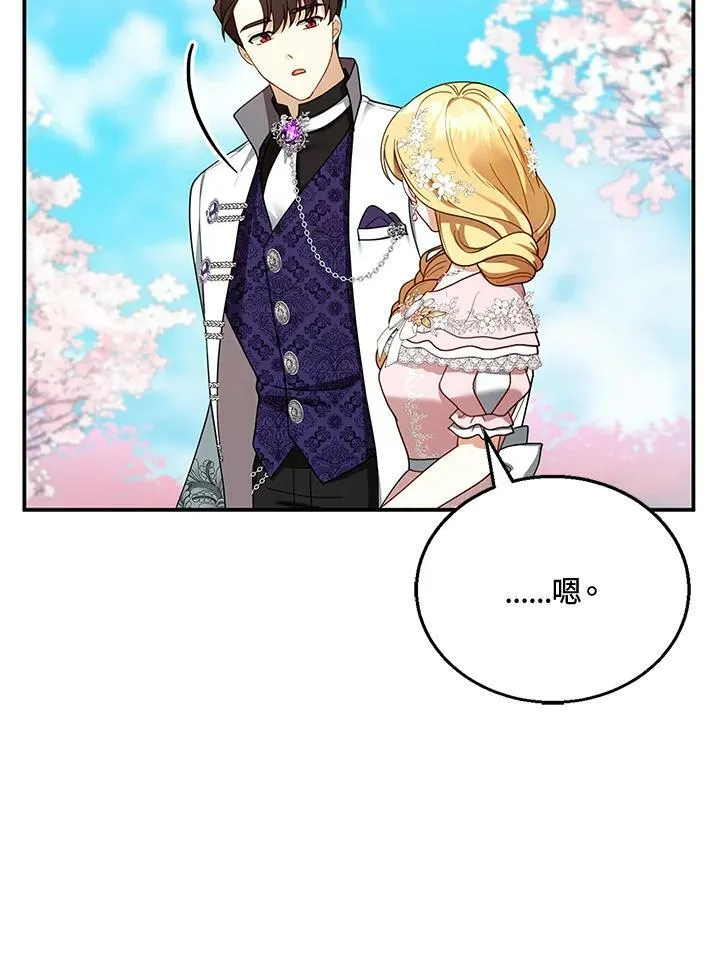 第28话103