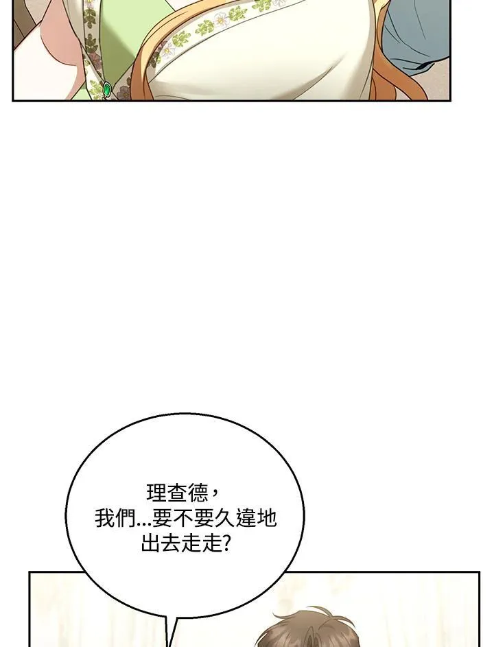 第50话50