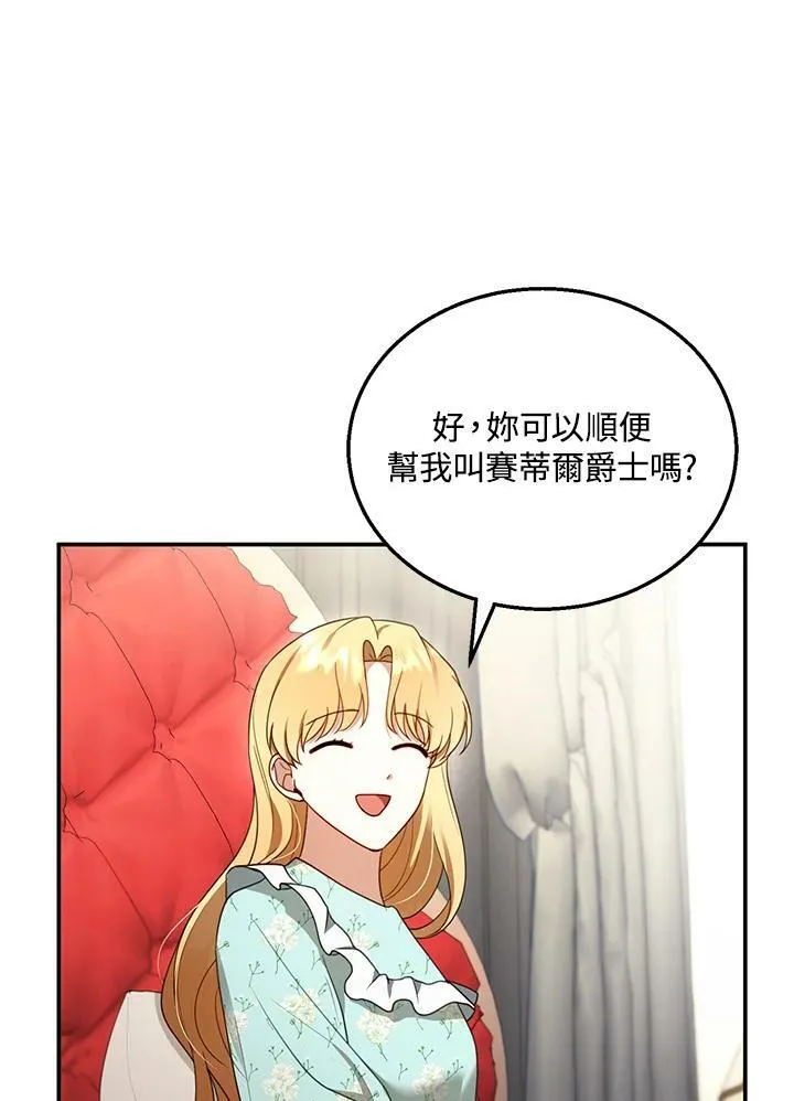 第31话35