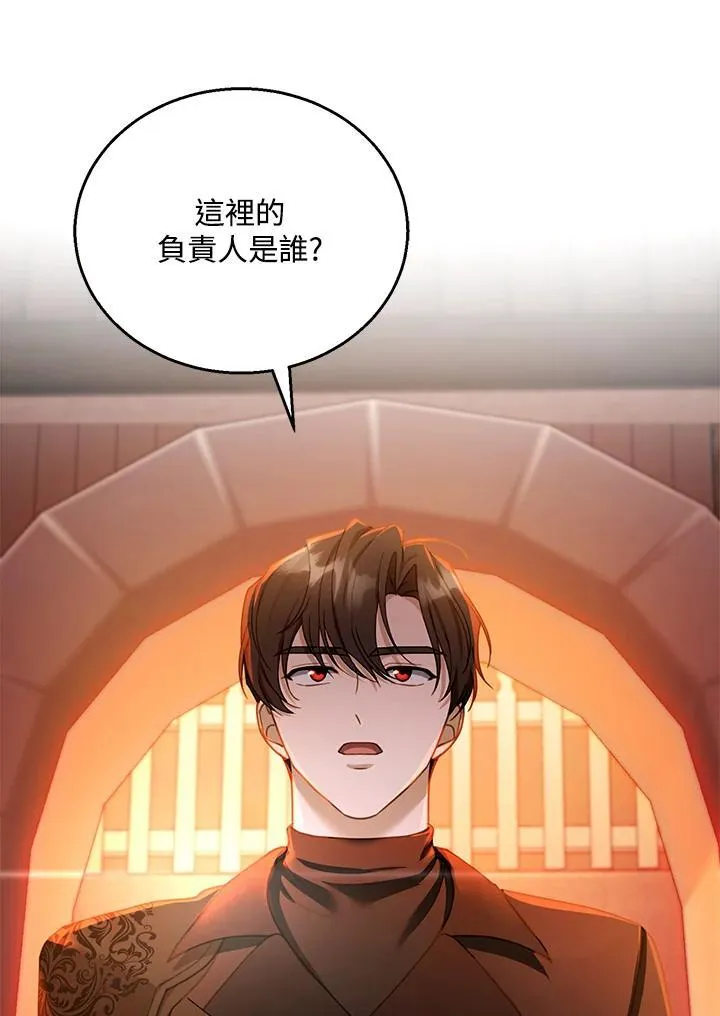 第45话63