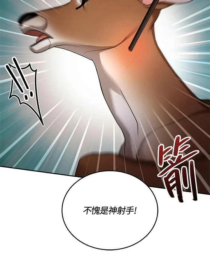第37话58