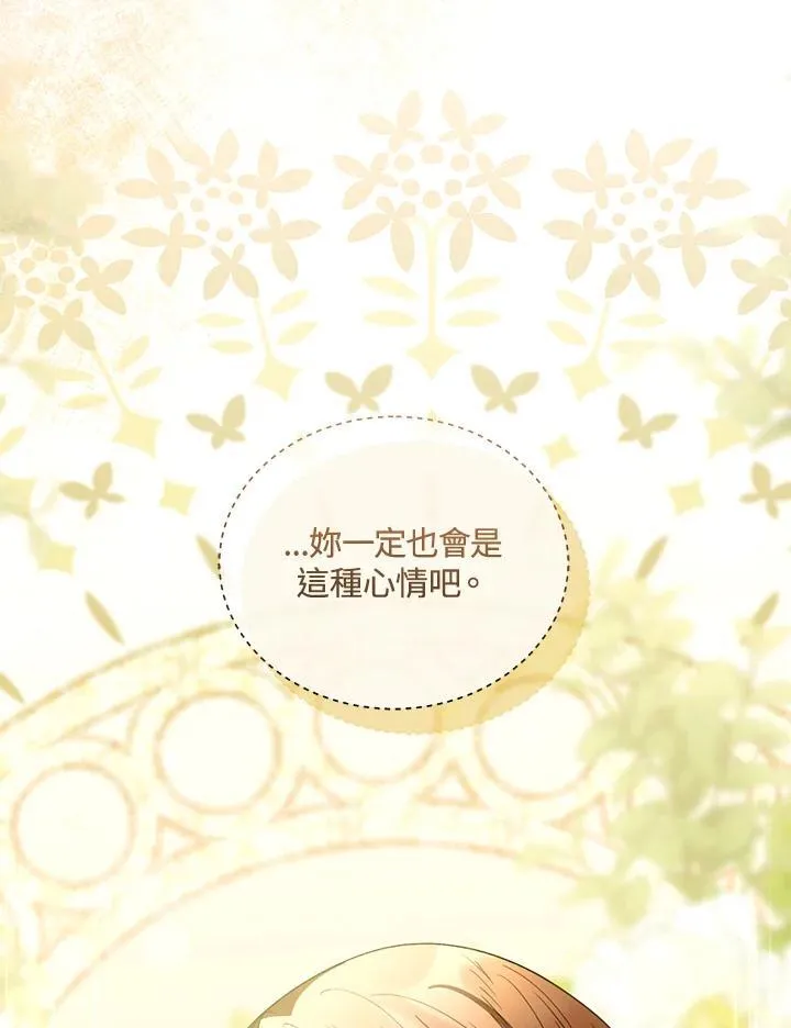 第61话119