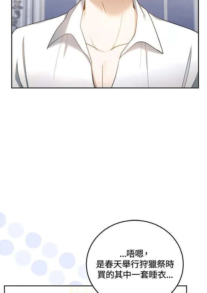第49话50