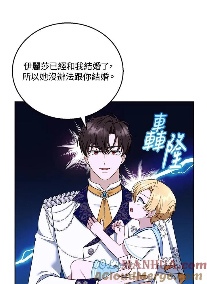 第48话64