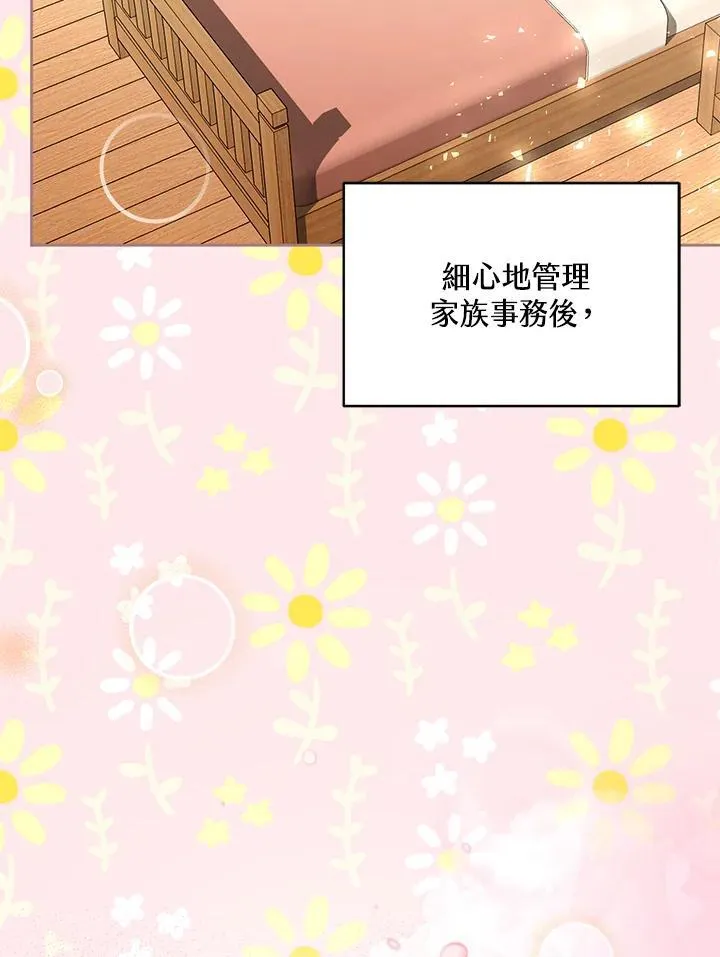 第71话41