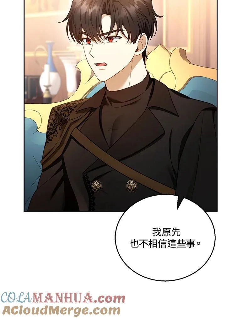 第46话28