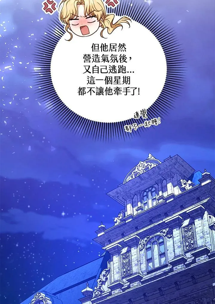 第72话55