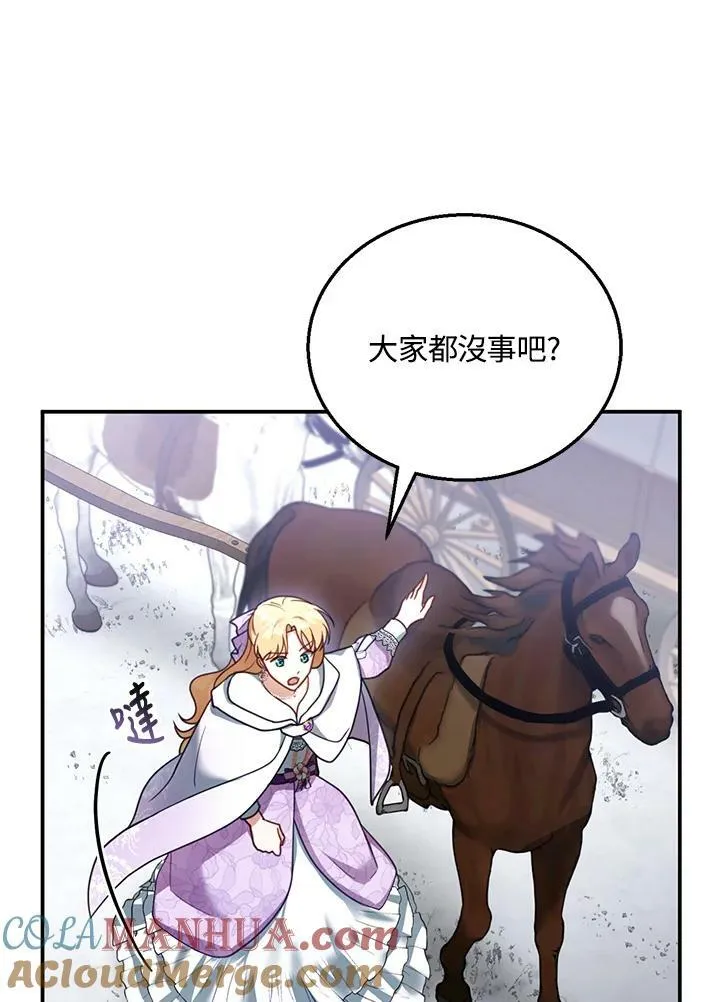 第19话84