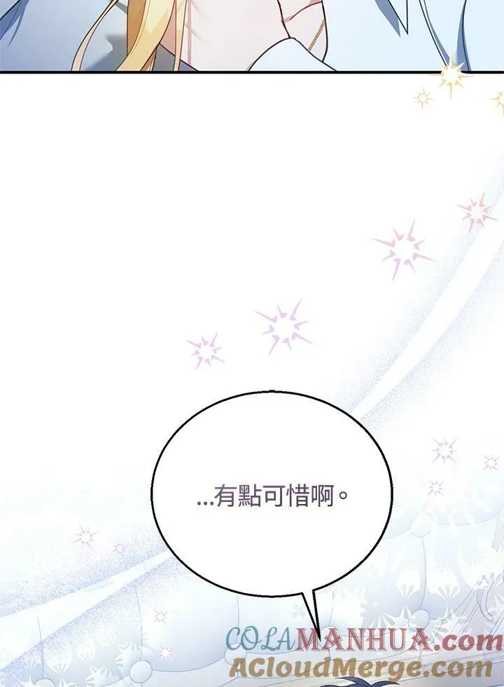 第15话96