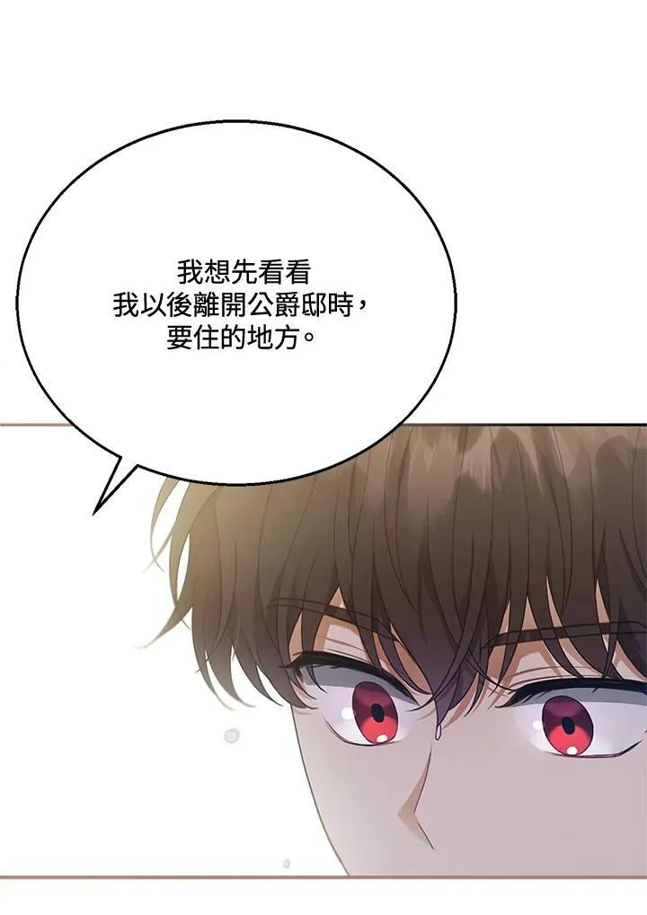 第11话87