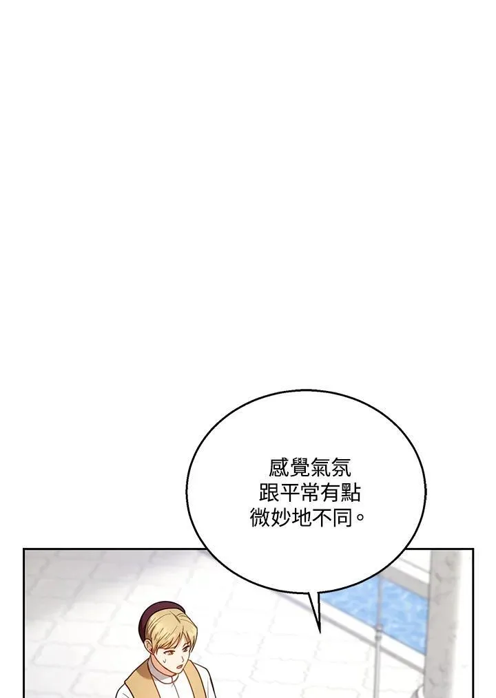 第67话73