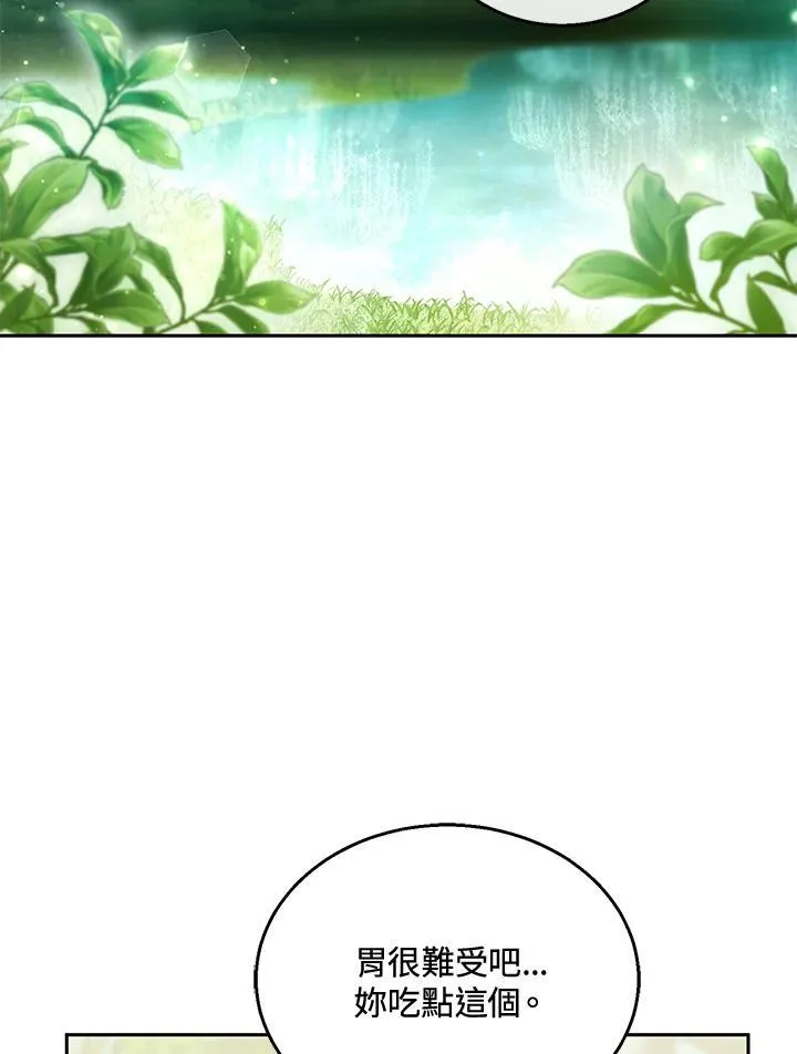 第39话10