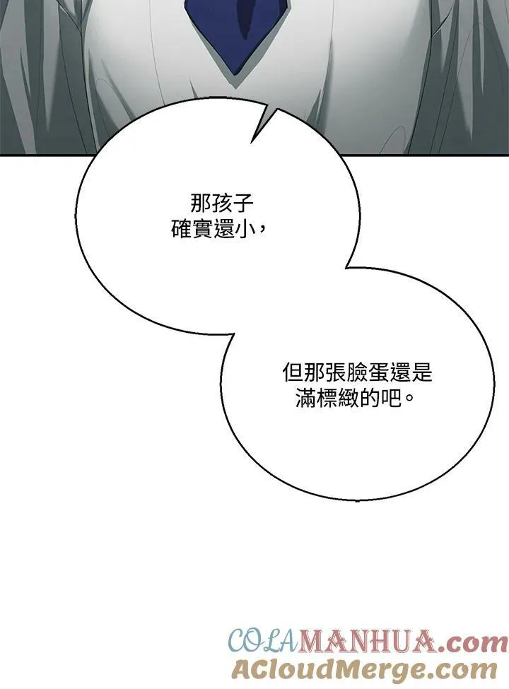 第2话68