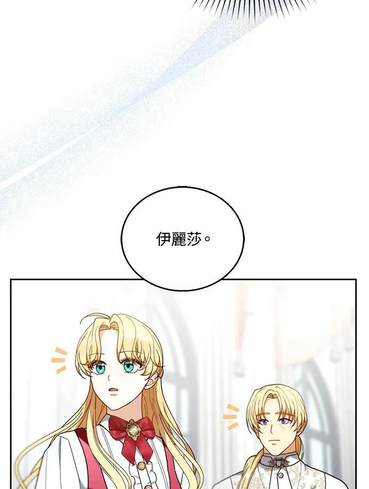 第78话82