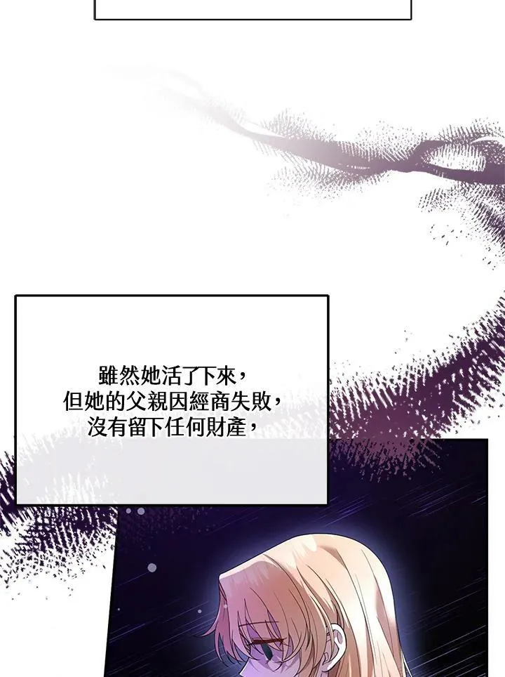 第1话81
