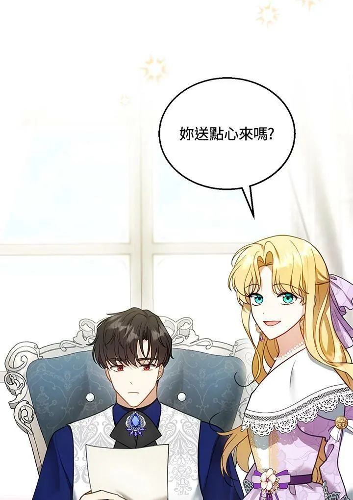 第19话3