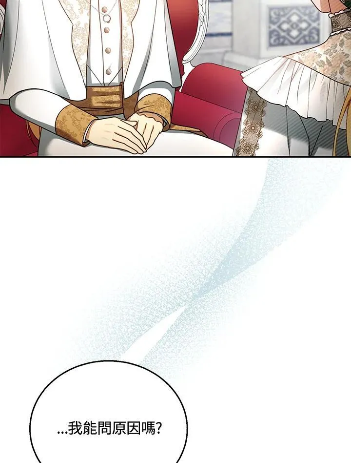 第41话65