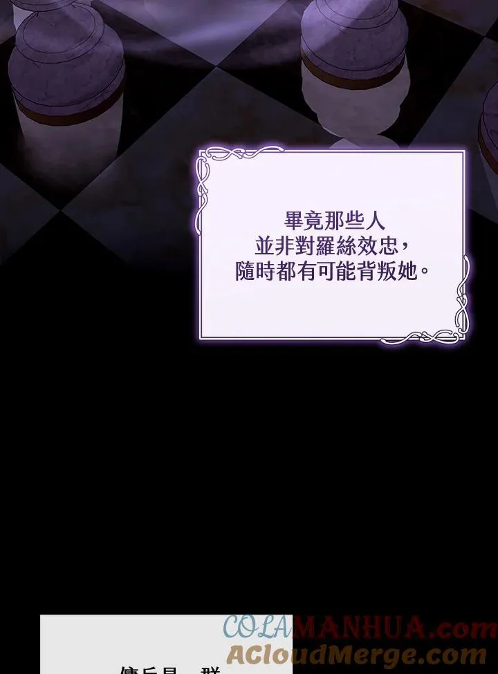 第45话28
