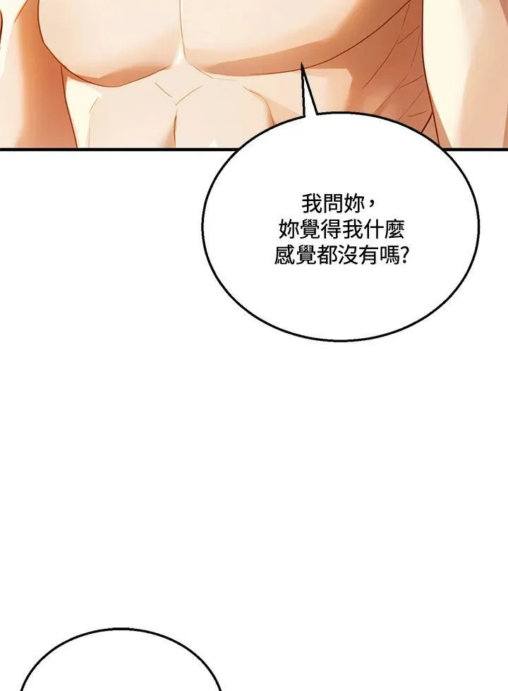 第21话91