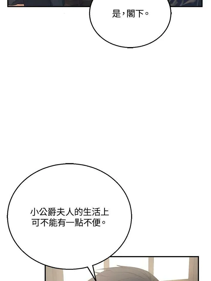 第4话45