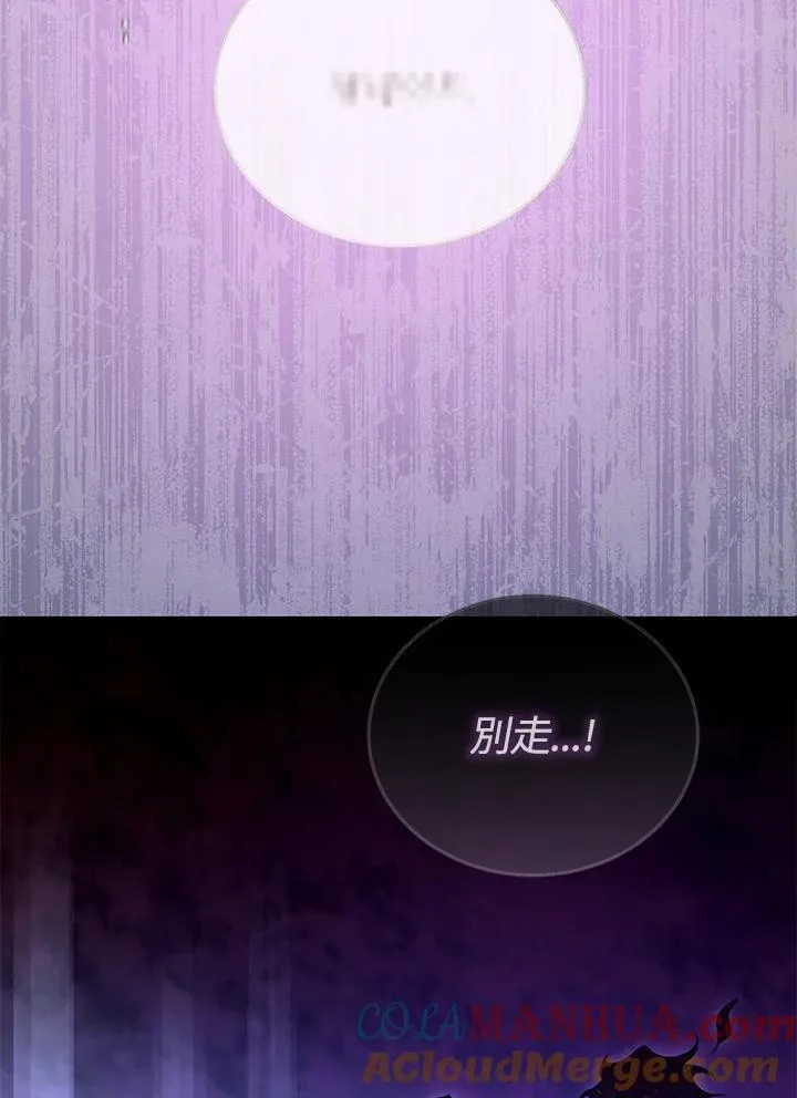 第56话44