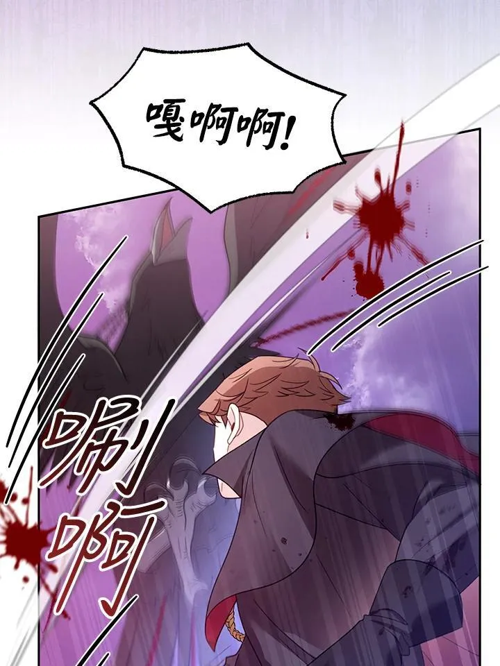 第56话26